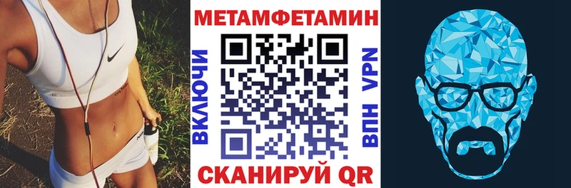 Амфетамин VHQ KRAKEN Пыталово