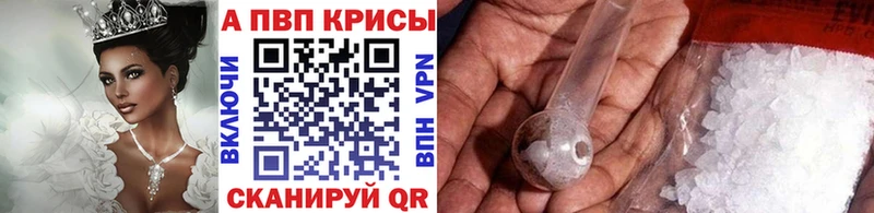 сайты даркнета формула  Пыталово  Alpha PVP Crystall 