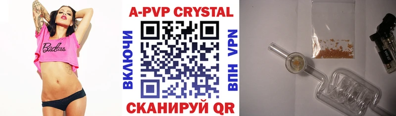 A PVP СК КРИС Пыталово