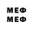 Марки 25I-NBOMe 1,8мг 123men a