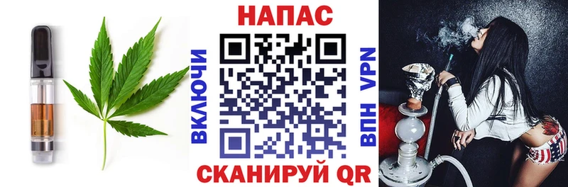 наркошоп  Пыталово  Еда ТГК марихуана 