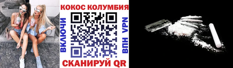 blacksprut как зайти  Пыталово  COCAIN Columbia 
