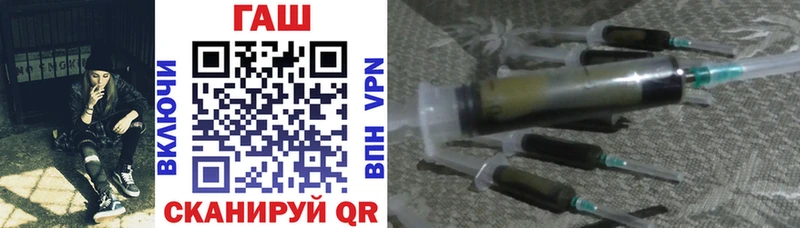 ГАШ ice o lator  купить закладку  Пыталово 