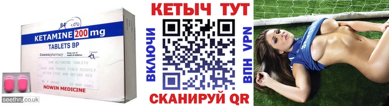 кракен маркетплейс  сколько стоит  Пыталово  Кетамин ketamine 