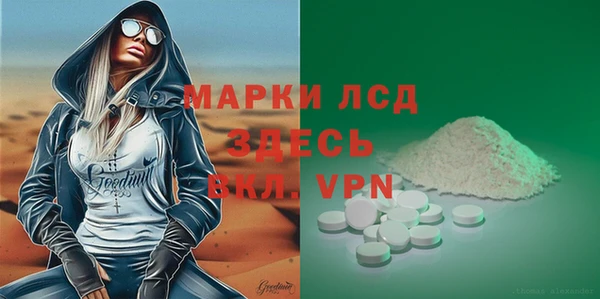 кокаин Алексеевка