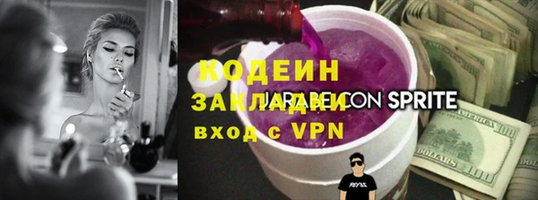 амфетамин Абаза