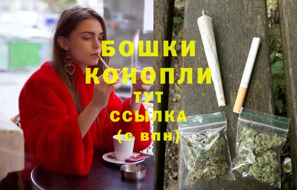 амфетамин Абаза