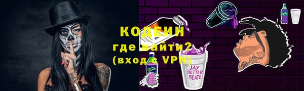 бутират Алексин