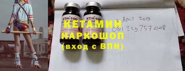 бутират Алексин