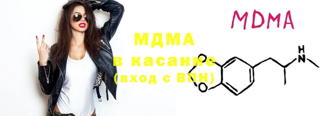 мескалин Гусев