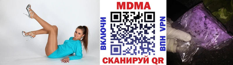 kraken tor  Пыталово  shop какой сайт  МДМА кристаллы 