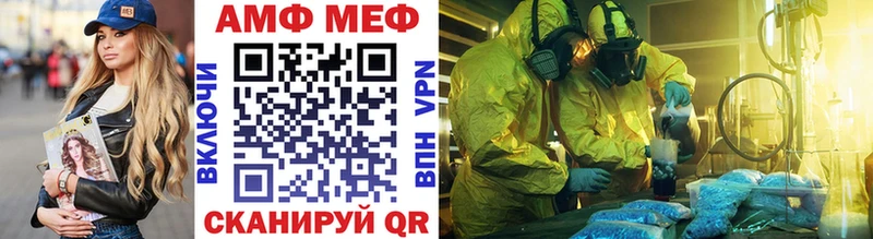 маркетплейс формула  магазин продажи   мега сайт  Пыталово  Метамфетамин винт 