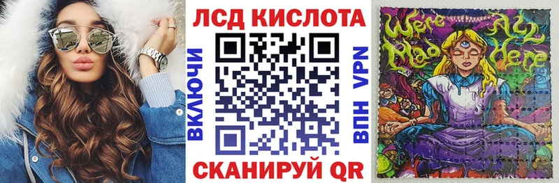 Марки 25I-NBOMe 1,5мг Пыталово