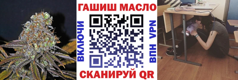 Дистиллят ТГК гашишное масло  hydra   Пыталово 