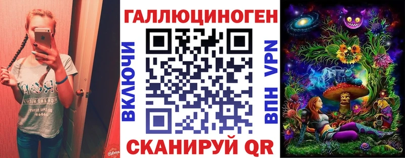 Галлюциногенные грибы прущие грибы  Пыталово 